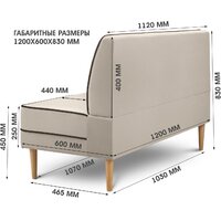 Mio Tesoro Бадди 1200 (Velutto 18/Velutto 23/натуральное дерево) Image #7