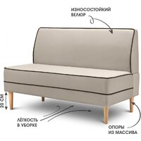 Mio Tesoro Бадди 1200 (Velutto 18/Velutto 23/натуральное дерево) Image #5