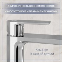 Умывальник Lauter 21502 + Reef 21CK8678C с донным клапаном 21190CH (хром) - Превью изображения №8 — Интернет-Магазин TECNO.BY