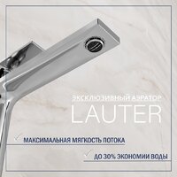 Умывальник Lauter 21502 + Reef 21CK8678C с донным клапаном 21190CH (хром) - Превью изображения №7 — Интернет-Магазин TECNO.BY