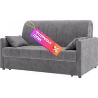 Mio Tesoro Бремен 139 АТС160 (Ultra Grey)