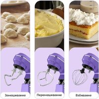 Планетарный миксер Kitfort KT-4432 - Превью изображения №8 — Интернет-Магазин TECNO.BY