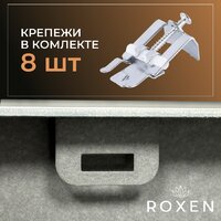 Кухонная мойка Roxen Simple 560220-50BR-V бронза/текстурная PVD покрытие (с коландером и дозатором) - Превью изображения №7 — Интернет-Магазин TECNO.BY