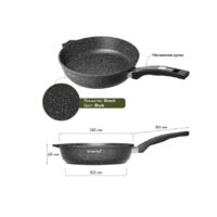 Мечта Гранит Induction Pro 24802И Image #5