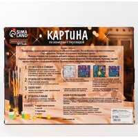 Школа талантов Леопард 9688693 Image #8