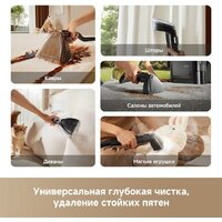 Пылесос Dreame Portable Carpet Spot Cleaner N20 Steam HNR27A (евровилка, черный) - Превью изображения №10 — Интернет-Магазин TECNO.BY