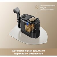 Пылесос Dreame Portable Carpet Spot Cleaner N20 Steam HNR27A (евровилка, черный) - Превью изображения №20 — Интернет-Магазин TECNO.BY
