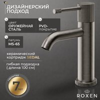 Смеситель Roxen Royal 50030316-GM - Превью изображения №2 — Интернет-Магазин TECNO.BY