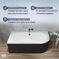 Lauter Bliss 180 L 21201081L (с ножками и черным подголовником) Image #3