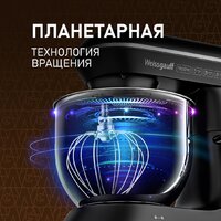 Weissgauff WSM 147 PDB Metal Gear Silent Image #4