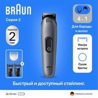 Braun AIO3500 Image #8