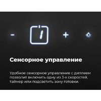 MAUNFELD Sky Star Chef 60 (бежевый) Image #29