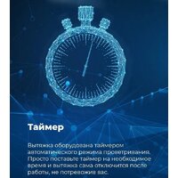 MAUNFELD Sky Star Chef 60 (бежевый) Image #31