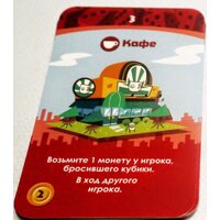 Мир Хобби Мачи Коро Image #22