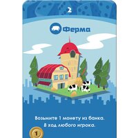 Мир Хобби Мачи Коро Image #6