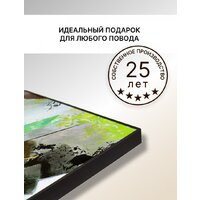 Декарт 8Л3663 Image #6