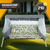 Sundays Варна-8 с1668 (серый/желтый)