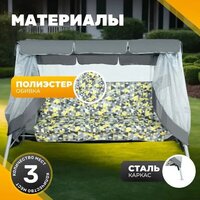 Sundays Варна-8 с1668 (серый/желтый) Image #2