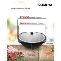 Davr Metall Узбекский чугунный с крышкой, круглое дно (10 л) Image #3