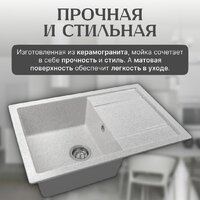 Saniteco Fama (серый) Image #3