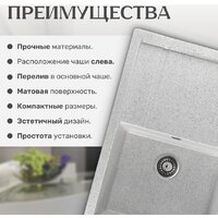 Saniteco Fama (серый) Image #4