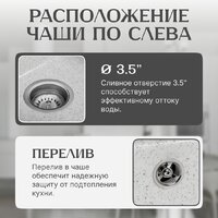 Saniteco Fama (серый) Image #2