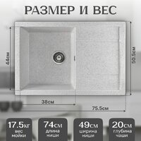 Saniteco Fama (серый) Image #5