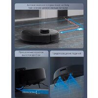 Dreame D9 Max (международная версия, черный) Image #8