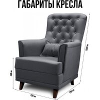 Mio Tesoro Каприз (Velutto 32/шоколад) Image #5
