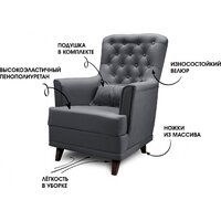 Mio Tesoro Каприз (Velutto 32/шоколад) Image #4