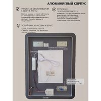 eMZe 60x80 LED.UV.SMART.60.80.CHE.AF.4K (черный с УФ-окантовкой и подсветкой) Image #8