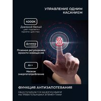 eMZe 60x80 LED.UV.SMART.60.80.CHE.AF.4K (черный с УФ-окантовкой и подсветкой) Image #5