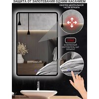 eMZe 60x80 LED.UV.SMART.60.80.CHE.AF.4K (черный с УФ-окантовкой и подсветкой) Image #3