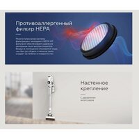 Пылесос BQ VCA0103H (белый/черный) - Превью изображения №10 — Интернет-Магазин TECNO.BY