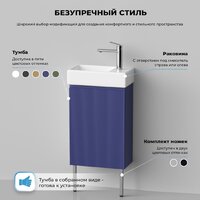 Wellsee Тумба под умывальник 3 в 1 WC Area 221804003 (тумба/матовый синий, раковина/глянцевый белый, ножки/нержавеющая сталь) Image #8