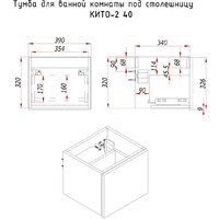ЗОВ Тумба под умывальник Кито 40 K40LW0MRMC-LDSPWС1 (белый/тростник) Image #7