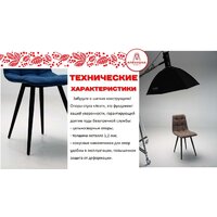 Аленушка Мебель Агат (2шт, океан) Image #7