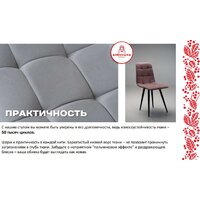 Аленушка Мебель Агат (2шт, океан) Image #9