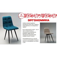 Аленушка Мебель Агат (2шт, океан) Image #6