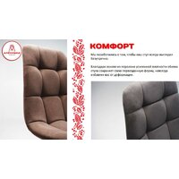 Аленушка Мебель Агат (2шт, океан) Image #5