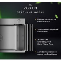 Roxen Wellnes 560240-60 Image #5