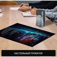 Проектор CACTUS CS-PRU.03B.WUXGA-A - Превью изображения №10 — Интернет-Магазин TECNO.BY