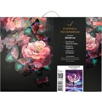 Феникс+ Фантастический мир 67928 Image #13