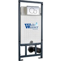 Saniteco KW-9010W + Marberg 507 + Marberg 507 RD CR Image #3