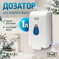 Puff 8175 (белый)