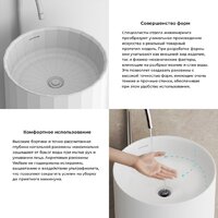 Wellsee Chalice Perfection 230612000 (отдельностоящий, без отверстия под смеситель, матовый белый) Image #5