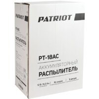 Аккумуляторный опрыскиватель Patriot PT-18AC - Превью изображения №16 — Интернет-Магазин TECNO.BY