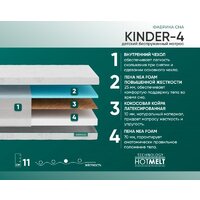 Матрас Фабрика сна Киндер-4 70x160 - Превью изображения №2 — Интернет-Магазин TECNO.BY