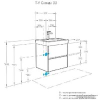  Акватон Тумба с умывальником Сканди 55 1A2517K0SD010+1WH501620 - Превью изображения №8 — Интернет-Магазин TECNO.BY