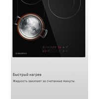 Варочная панель MAUNFELD CVCE453DBK - Превью изображения №19 — Интернет-Магазин TECNO.BY